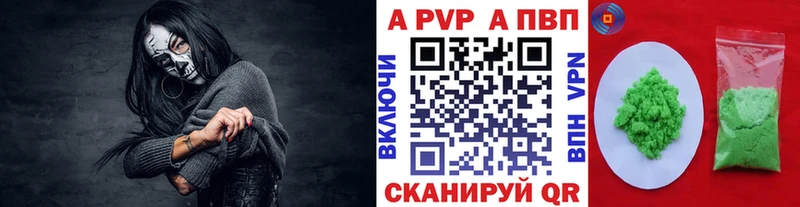 Альфа ПВП СК  цены   Лесозаводск 