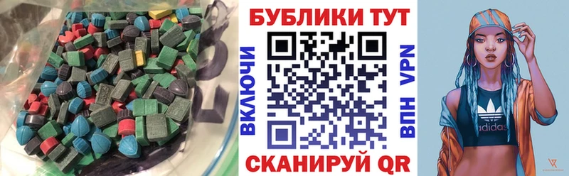 Ecstasy 99%  маркетплейс телеграм  Лесозаводск 