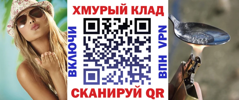 купить  сайты  Лесозаводск  ГЕРОИН белый 
