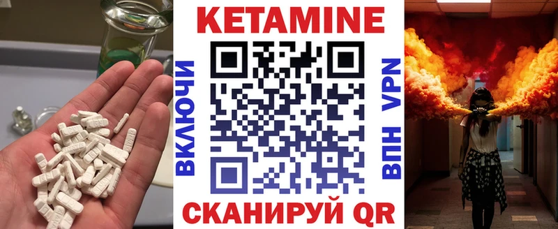 купить закладку  shop официальный сайт  КЕТАМИН ketamine  Лесозаводск 
