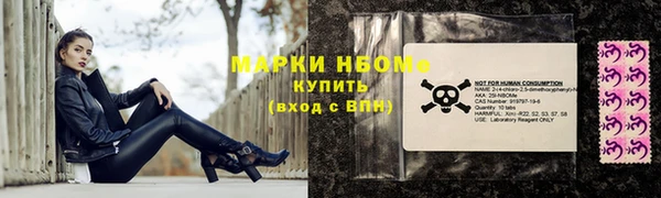 мефедрон Абаза