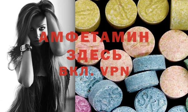 мефедрон Абаза