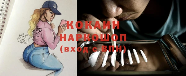 кокаин VHQ Абдулино