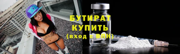 мефедрон Абаза