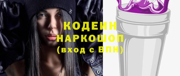 Альфа ПВП Абинск