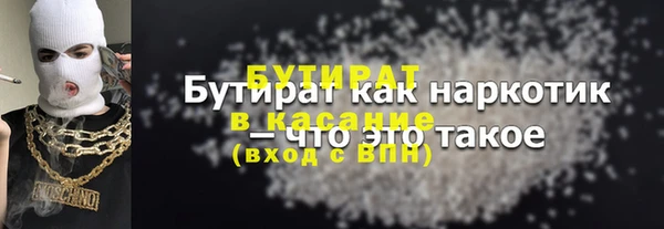 мефедрон Абаза