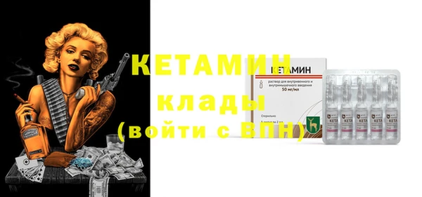 кокаин VHQ Абдулино