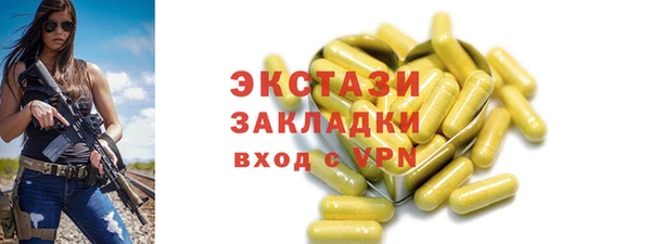 герыч Пестово