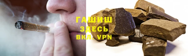 герыч Пестово