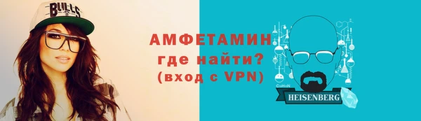 кокаин VHQ Абдулино