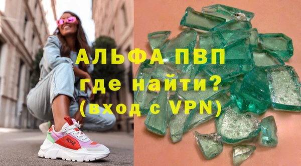 Альфа ПВП Абинск