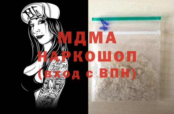 мефедрон Абаза