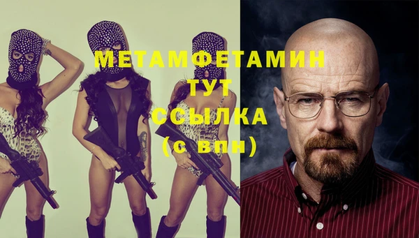 Альфа ПВП Абинск