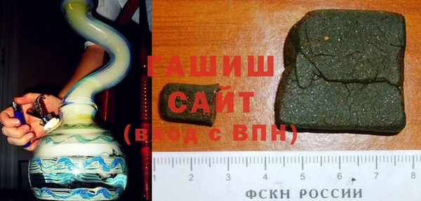 мефедрон Абаза