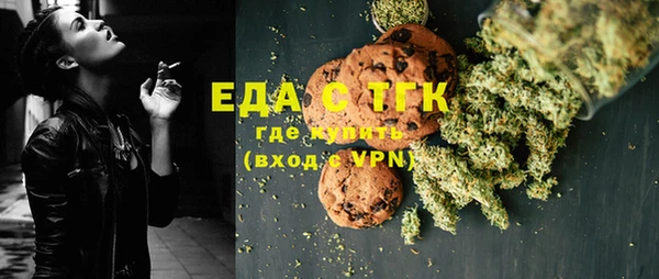 кокаин VHQ Абдулино