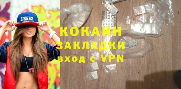 кокаин VHQ Абдулино