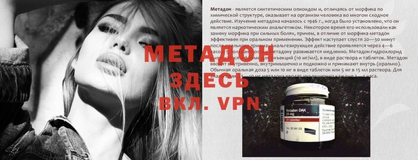 Альфа ПВП Абинск