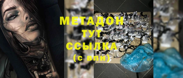 Альфа ПВП Абинск