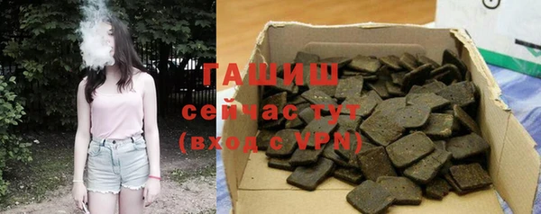 герыч Пестово