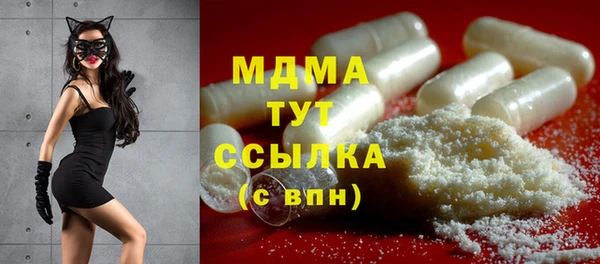 мефедрон Абаза
