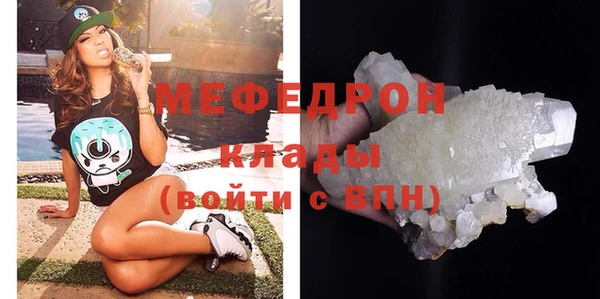 скорость mdpv Козловка