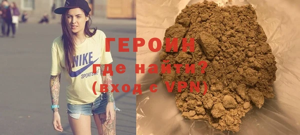 герыч Пестово