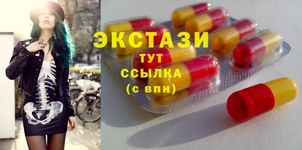 герыч Пестово