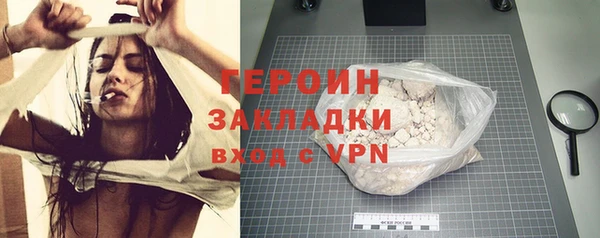 кокаин VHQ Абдулино