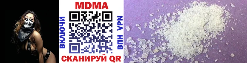 MDMA кристаллы shop клад Лесозаводск