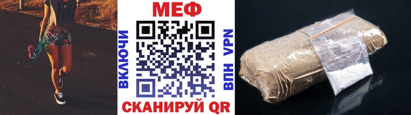 Мефедрон VHQ Лесозаводск