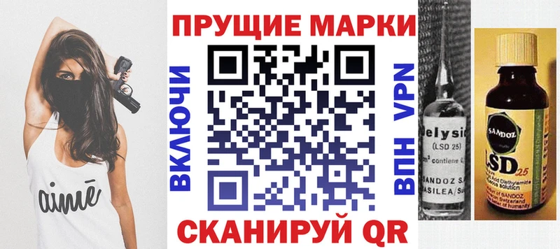 Марки 25I-NBOMe 1,5мг  купить наркотики цена  Лесозаводск 