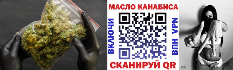 ТГК THC oil  kraken маркетплейс  Лесозаводск 